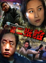 91精品国产入口